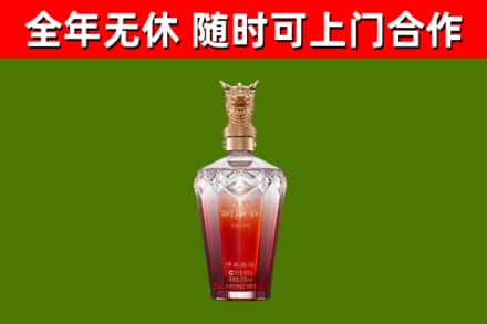 益阳烟酒回收皇家剑南春龙年.jpg