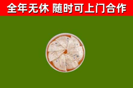 益阳回收燕窝