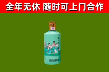 益阳回收节气茅台酒