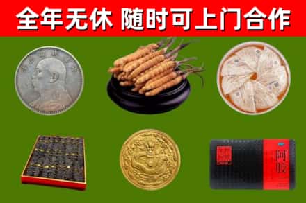 益阳烟酒回收名贵礼品.jpg